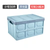 صندوق صندوق صندوق صندوق السيارة Item Picture